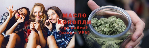 MDMA Бронницы