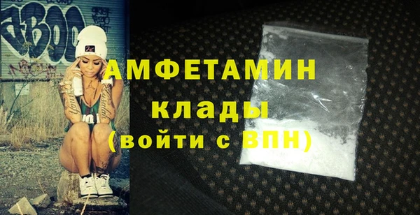 MDMA Бронницы