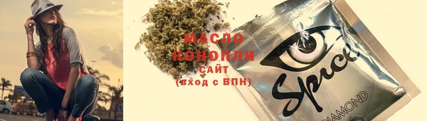 MDMA Бронницы