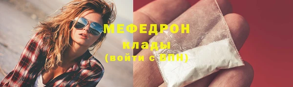 MDMA Бронницы