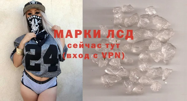 MDMA Бронницы