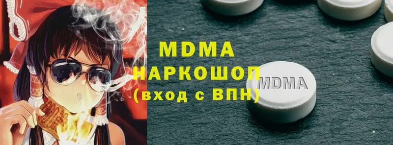 МДМА молли  Медынь 