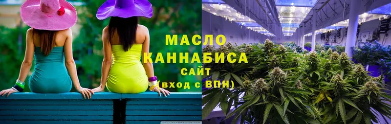 Дистиллят ТГК гашишное масло  Медынь 